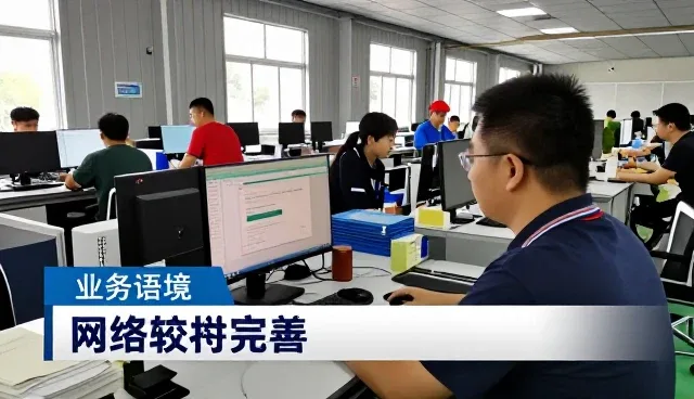 技术服务选择参考指南